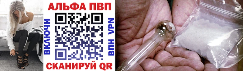 A-PVP СК  blacksprut маркетплейс  Луза  наркота 