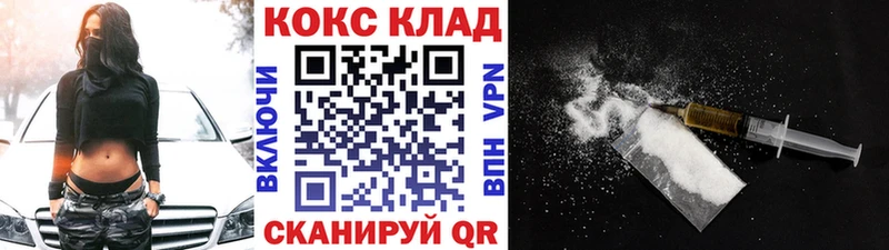 МЕГА вход  Луза  Кокаин 98% 