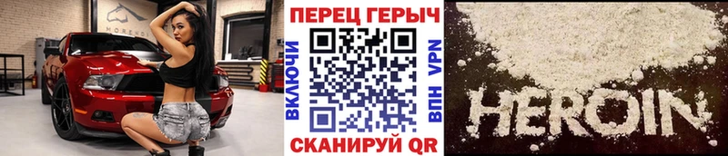 продажа наркотиков  Луза  ОМГ ОМГ как зайти  ГЕРОИН афганец 