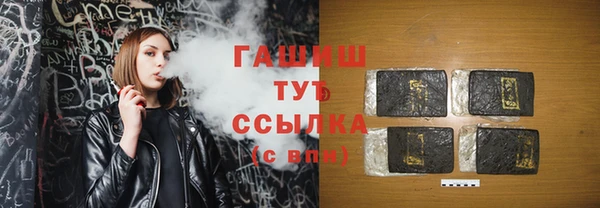 кокаин Ладушкин