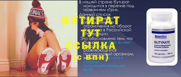 мет Лагань
