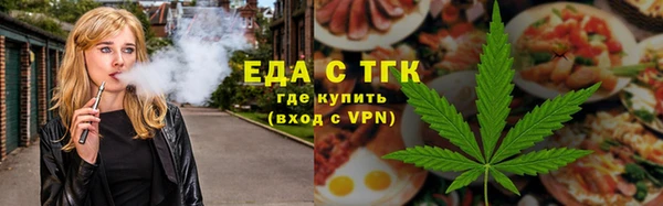 гашишное масло Лабытнанги