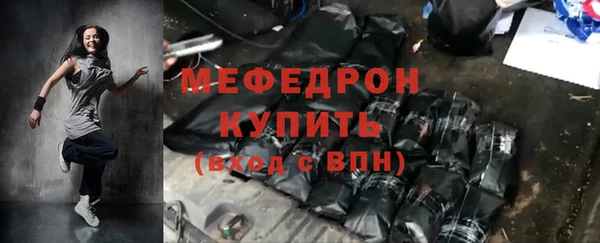 мет Лагань