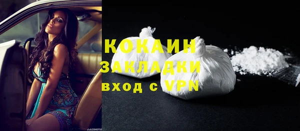 кокаин Ладушкин