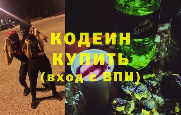мет Лагань