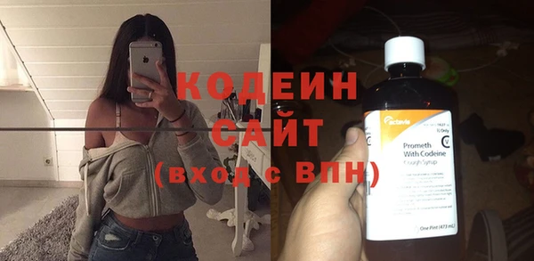 гашишное масло Ветлуга
