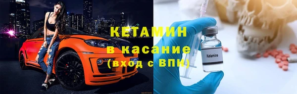 кокаин Ладушкин