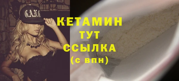 гашишное масло Ветлуга