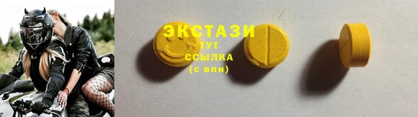 гашишное масло Лабытнанги