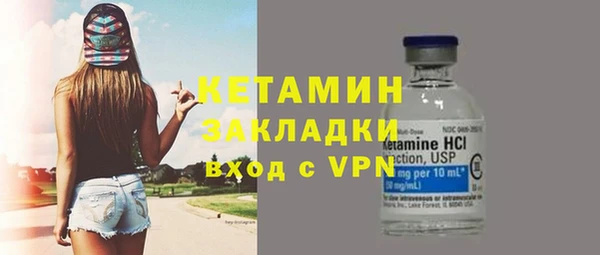 кокаин Ладушкин