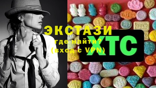 гашишное масло Лабытнанги