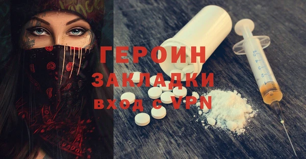 кокаин Ладушкин