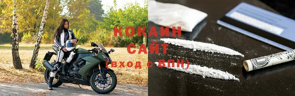 кокаин Ладушкин