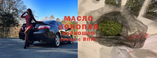 соль ск Видное