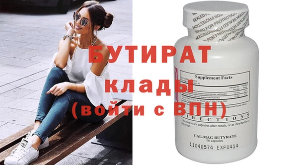гашишное масло Лабытнанги