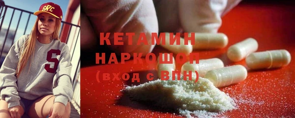 кокаин Ладушкин
