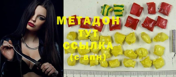 гашишное масло Лабытнанги