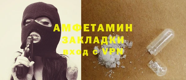 мет Лагань