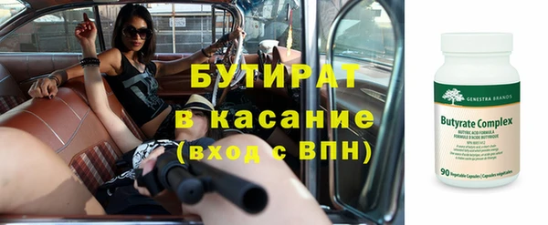 кокаин Ладушкин