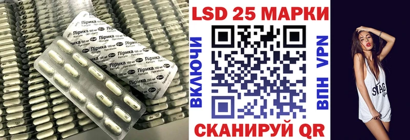 блэк спрут ТОР  Луза  LSD-25 экстази кислота  как найти наркотики 
