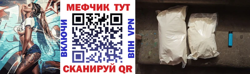 купить   Луза  МЯУ-МЯУ VHQ 