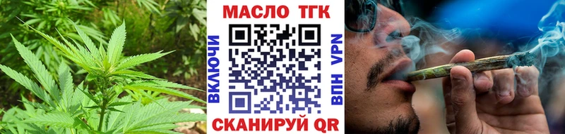 Дистиллят ТГК концентрат  Луза 